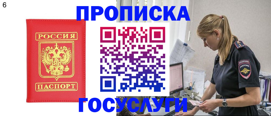 пропишу в квартире в Карачаево-Черкесии